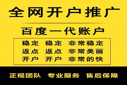 竞价SEM托管策略案例：从零到一的突破