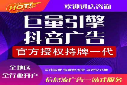百度优化推广案例：如何提升网站流量