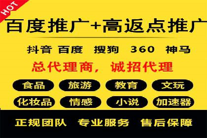 案例分享：SEM推广代运营公司助力企业实现品牌升级
